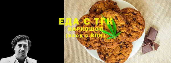 ешки Беломорск